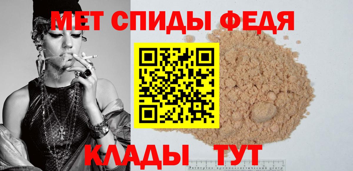 АМФЕТАМИН 98% Менделеевск