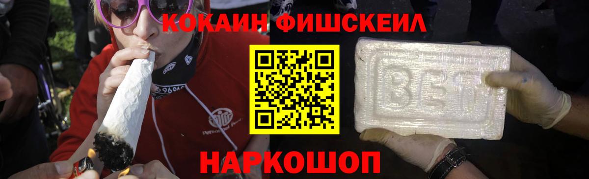 Менделеевск  Cocaine Эквадор  КОКАИН  хочу   Вход с VPN  КОКАИН 99% 