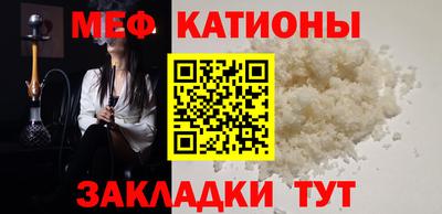меф VHQ Гусиноозёрск