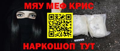 меф VHQ Гусиноозёрск