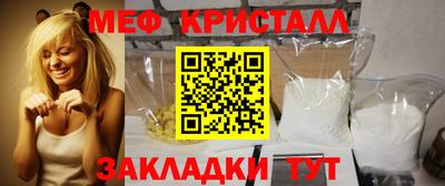 мефедрон Гусев