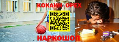 мефедрон Гусев