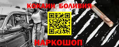 мефедрон Гусев