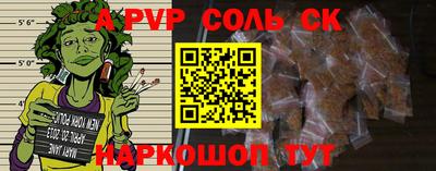 мефедрон Гусев