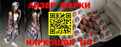 мефедрон Гусев