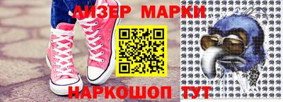 мефедрон Гусев