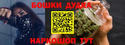 мефедрон Гусев