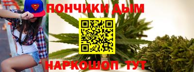мефедрон Гусев