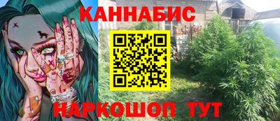 меф VHQ Гусиноозёрск