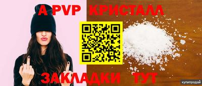 меф VHQ Гусиноозёрск