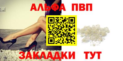 меф VHQ Гусиноозёрск