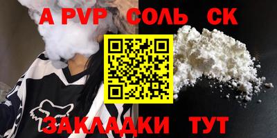 меф VHQ Гусиноозёрск