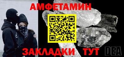 мефедрон Гусев