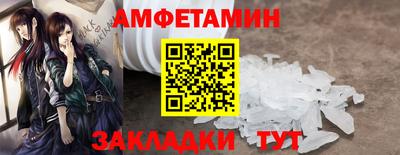 мефедрон Гусев