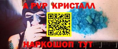 меф VHQ Гусиноозёрск