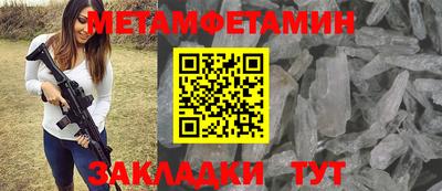 меф VHQ Гусиноозёрск