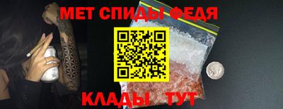 мефедрон Гусев