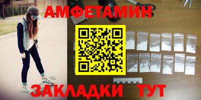 меф VHQ Гусиноозёрск