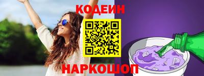 меф VHQ Гусиноозёрск