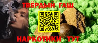 мефедрон Гусев