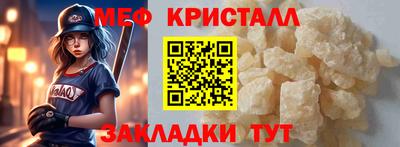 твердый Гусь-Хрустальный