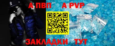 меф VHQ Гусиноозёрск