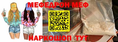 мефедрон Гусев