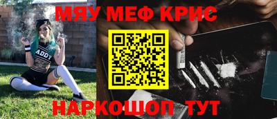 меф VHQ Гусиноозёрск