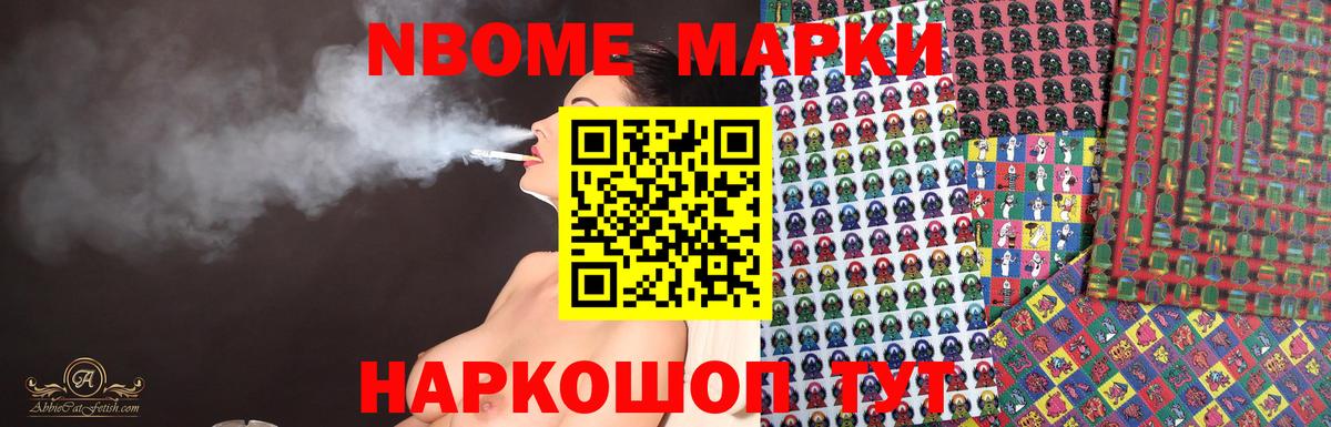 ОМГ ОМГ ссылка  Вход с VPN  Менделеевск  Лсд 25 экстази кислота  Лсд 25 экстази кислота 