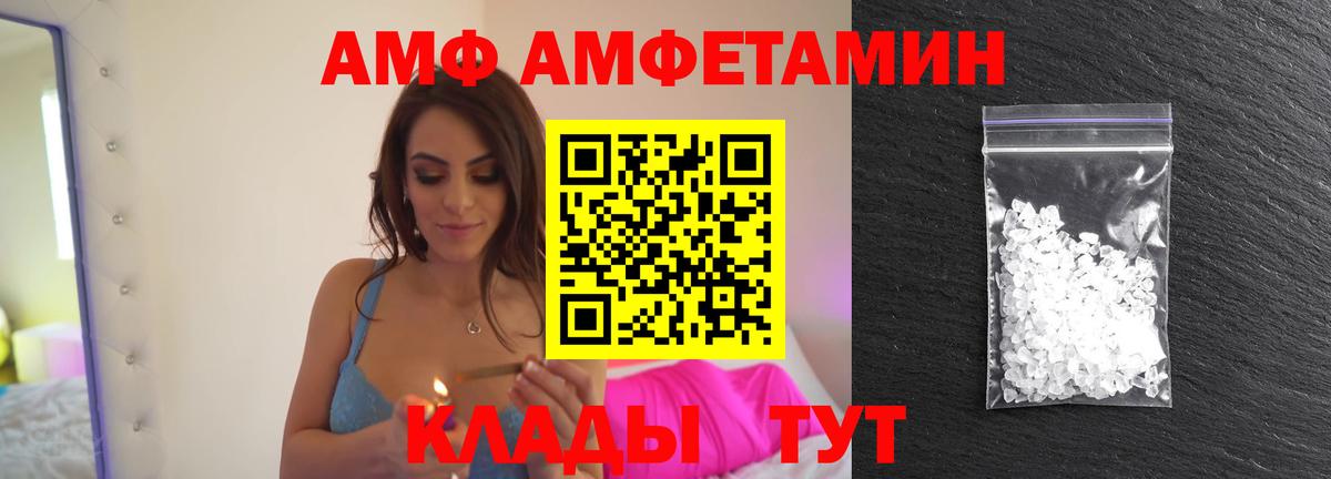 МЕТАМФЕТАМИН  Метамфетамин Methamphetamine  Вход с VPN  Менделеевск 