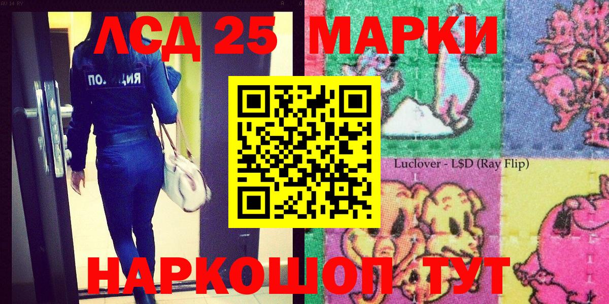 купить наркоту  Вход с VPN  Наркотические марки  Марки N-bome 1,8мг  Менделеевск  Марки N-bome 1,8мг 