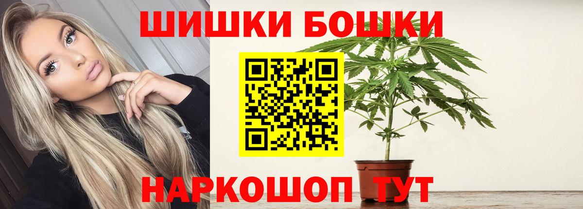 Менделеевск  Конопля Ganja  Шишки марихуана Amnesia  МАРИХУАНА конопля  Шишки марихуана MAZAR  Вход с VPN 